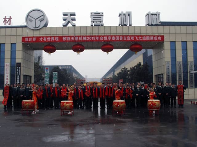 2018，天意開(kāi)門(mén)大吉