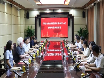 校企攜手 共話(huà)未來(lái) | 山東交通學(xué)院黨委書(shū)記王偉一行蒞臨天意機(jī)械參觀座談