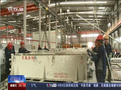 天意機(jī)械客戶遼寧志達(dá)集團(tuán)獲央視新聞頻道報(bào)道