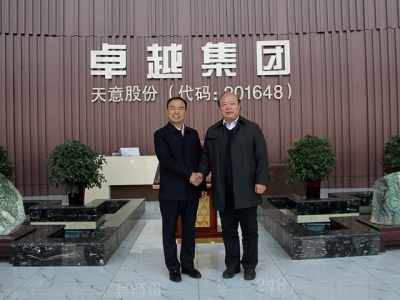 熱烈歡迎北京工業(yè)大學曹萬林教授蒞臨指導工作！