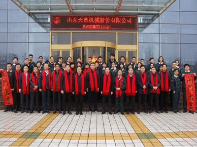 2018，天意開門大吉―― 兗州區(qū)委書記王宏偉新年慰問天意！