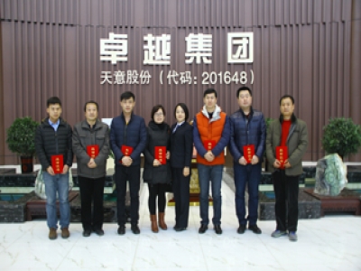天意機械2015年技術交流培訓班圓滿結束！