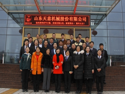 大年初六，開業(yè)大吉，天意機械祝您生意興?。?>
                        </a>
                    </dt>
                    <dd>
                        <h3 class=
