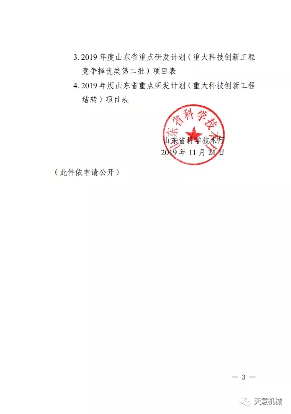 1577089128397940.jpg
