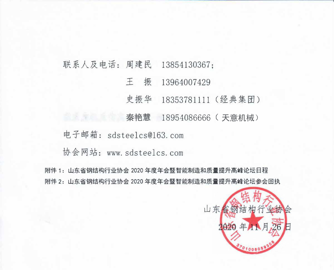 1607904388516235.jpg